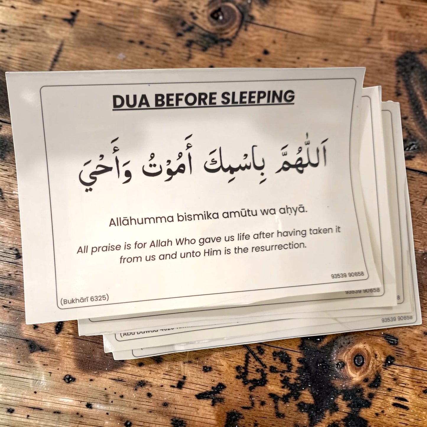 Dua before sleeping Islamic sticker for daily remembrance and easy memorization.