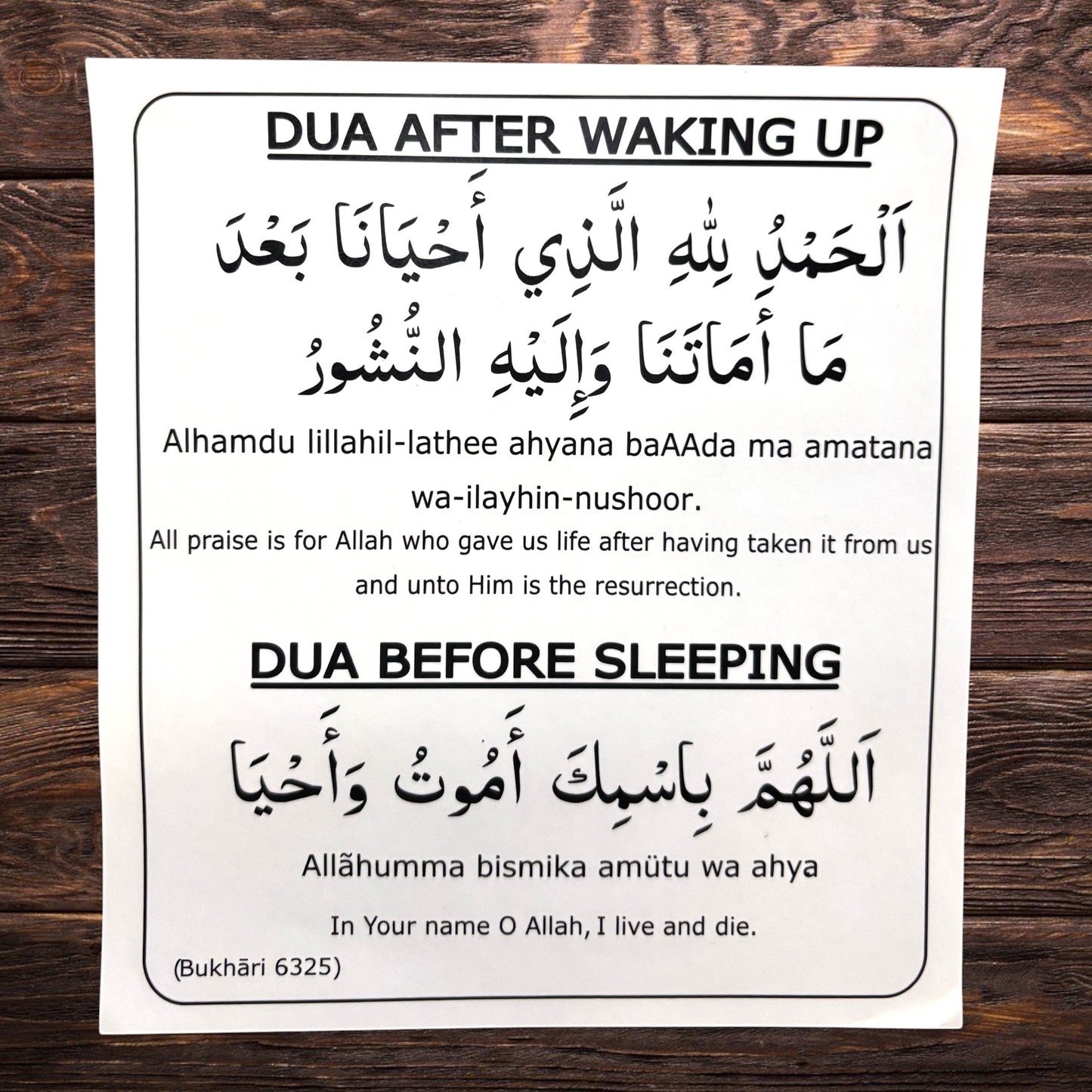 Daily Islamic dua stickers including waking up and before sleeping duas with English translation.
