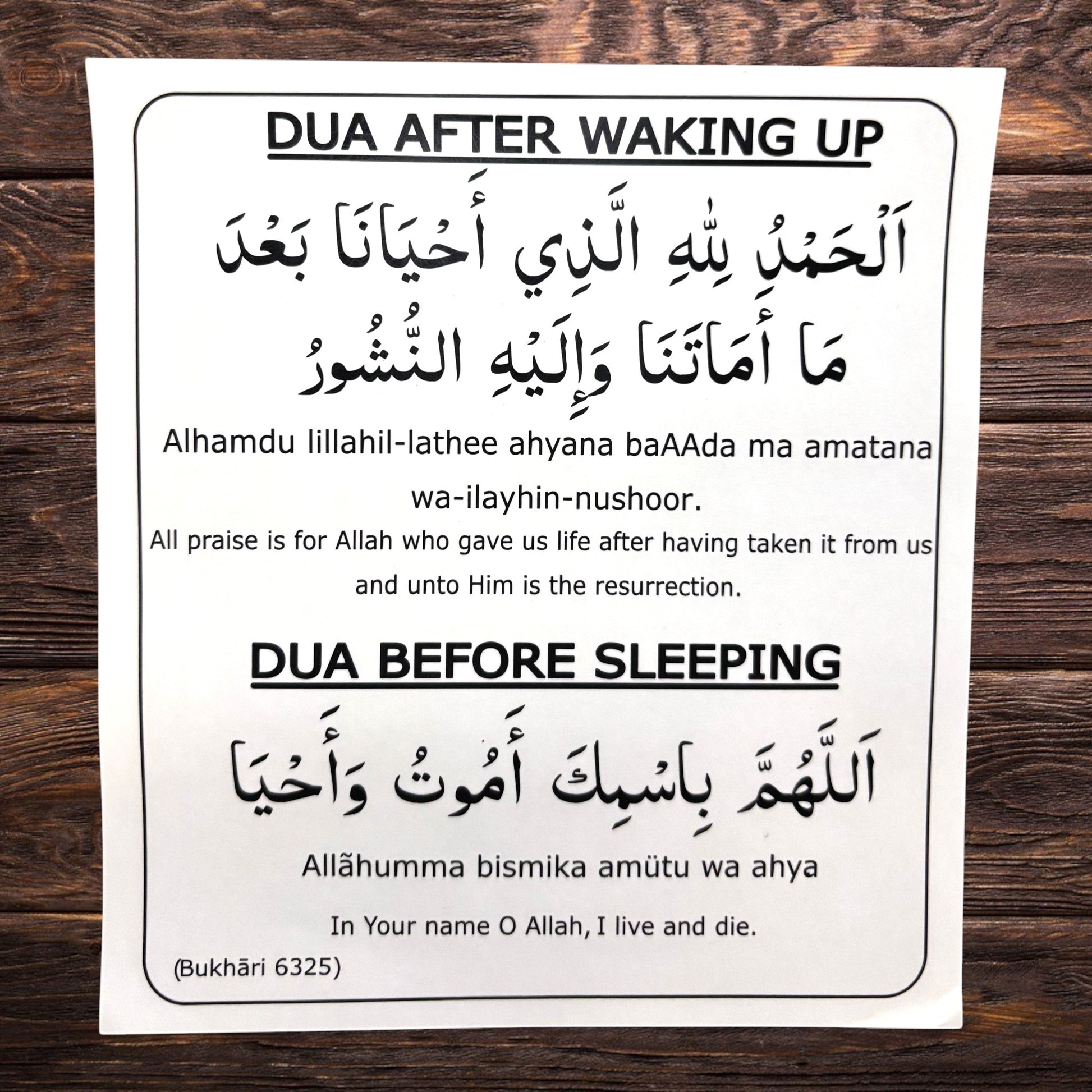 Daily Islamic dua stickers including waking up and before sleeping duas with English translation.