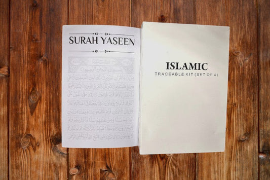 Surah Yaseen traceable Arabic practice book for children with guided Quran reading and writing exercises.
