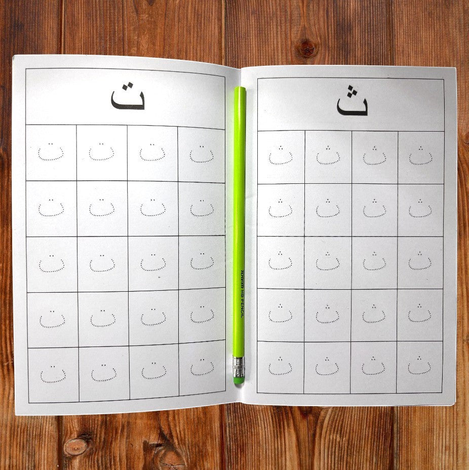 Arabic alphabet traceable workbook for beginners to learn Arabic letters through guided writing practice.