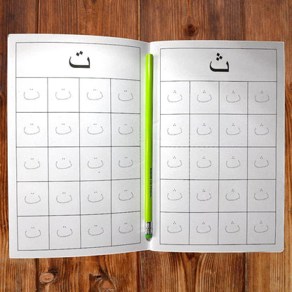 Arabic alphabet traceable workbook for beginners to learn Arabic letters through guided writing practice.