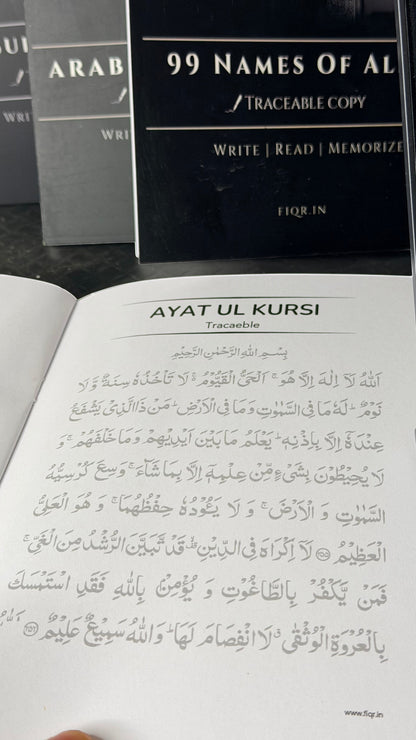 Premium Islamic traceable books for children including Arabic alphabet, Surah Yaseen and 99 Names of Allah.