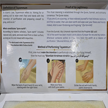 Step-by-step Tayammum instruction guide explaining the Islamic method of dry ablution with illustrations.