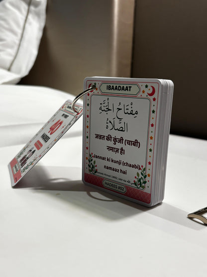 My First 40 Hadees Cards for Kids | 41-Card Islamic Learning Set with Arabic, Hindi & Roman Urdu Meaning | Waterproof