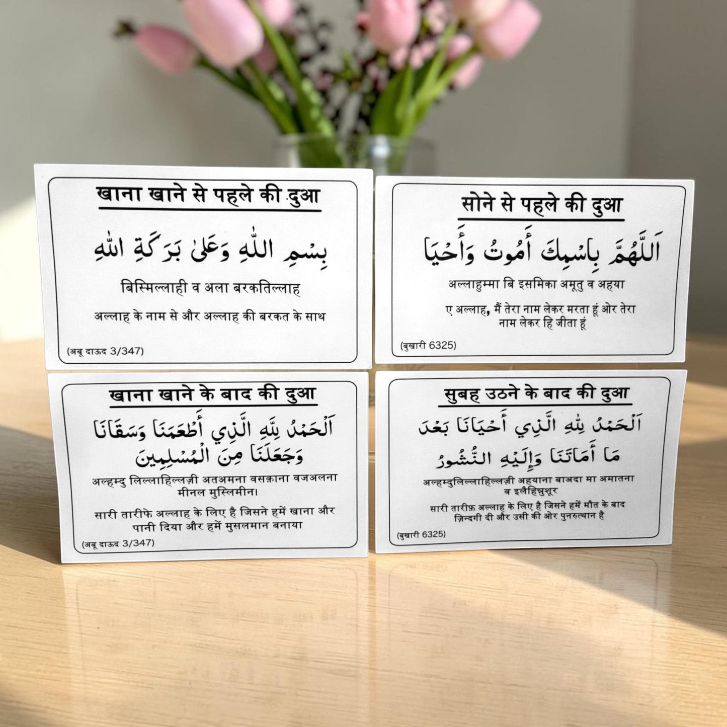 Inabah Store Hindi Dua sticker for protection against evil eye with Arabic text and Hindi transliteration on wood
